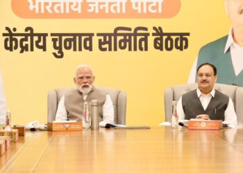 भाजपा राष्ट्रीय अध्यक्ष चुनाव की अधिसूचना जारी - Panchayati Times