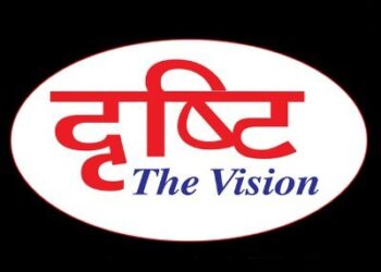 झूठा विज्ञापन देने पर दृष्टि आईएएस पर 5 लाख रुपये का जुर्माना लगा - Panchayati Times