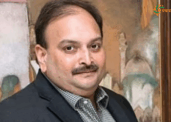 भगोड़ा मेहुल चोकसी भारत के बाद इस जेल में रहेगा - Panchayati Times