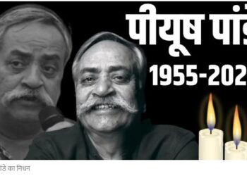 Padma Shri Piyush Pandey, creator of Fevicol, Cadbury and Asian Paints advertisements, passes away at the age of 70.