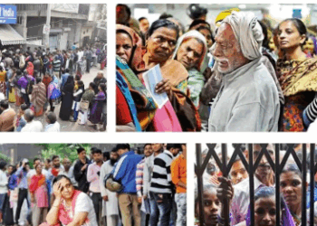 आज ही के दिन जब एक फैसले ने देश को बैंक के सामने खड़ा कर दिया था - Panchayati Times