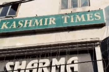 जम्मू में कश्मीर टाइम्स के दफ्तर पर SIA का छापा, पिस्टल बरामद - Panchayati Times