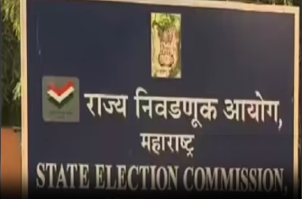 महाराष्ट्र में नगर परिषद और नगर पंचायत चुनाव की तारीखों का हुआ ऐलान - Panchayati Times
