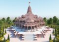 अयोध्या राम मंदिर चढ़ावा मामले में गृह सचिव को SIT ने सौंपी रिपोर्ट, जल्द हो सकता है बड़ा खुलासा - Panchayati Times