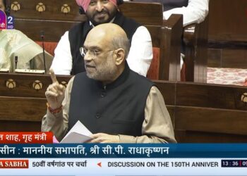 कांग्रेस ने किया ‘वंदे मातरम’ का विभाजन: अमित शाह  - Panchayati Times