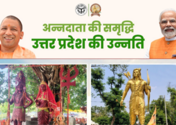 यूपी के किसानों को बड़ी राहत, कृषि ऋण मात्र इतने ब्याज पर मिलेगा - Panchayati Times