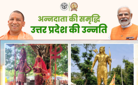यूपी के किसानों को बड़ी राहत, कृषि ऋण मात्र इतने ब्याज पर मिलेगा - Panchayati Times