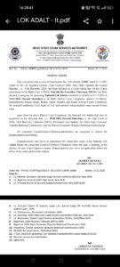 दिल्ली में 13 दिसंबर को लगने वाली लोक अदालत अब अगले साल होगी - Panchayati Times