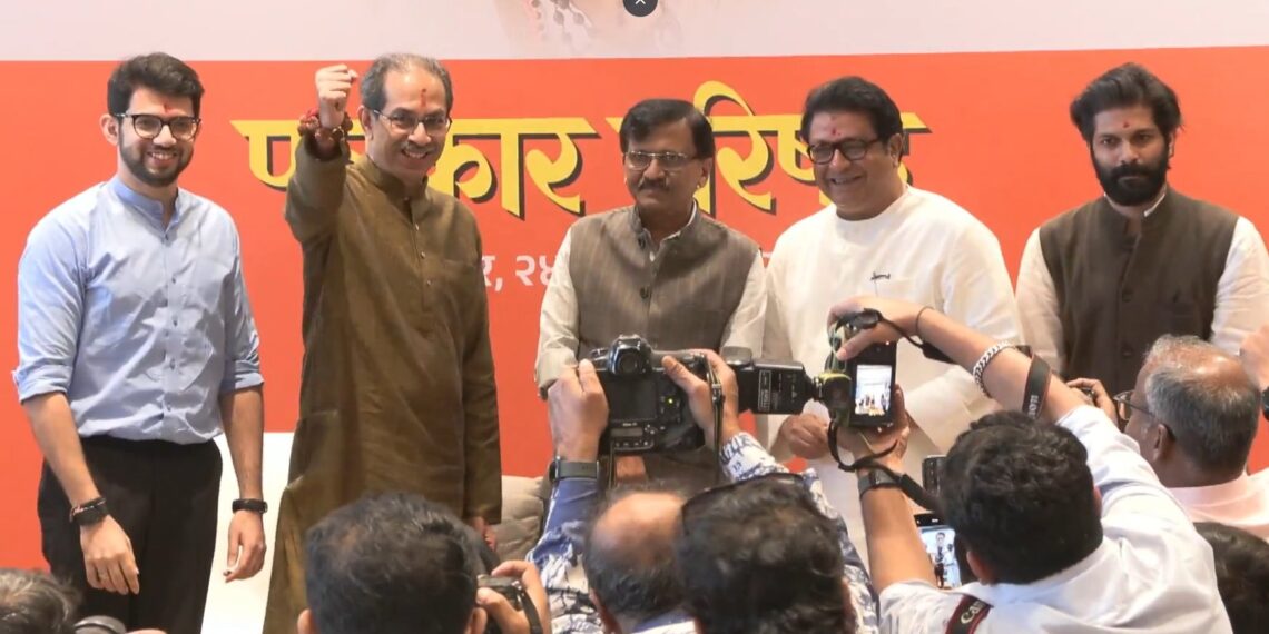 महाराष्ट्र की राजनीति में बदला बदलाव: ठाकरे परिवार आया साथ  - Panchayati Times