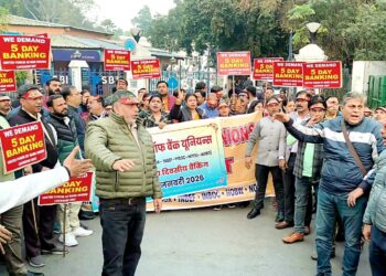 27 जनवरी को बैंकिंग सेवाएं ठप रहने के आसार, देशव्यापी हड़ताल - Panchayati Times