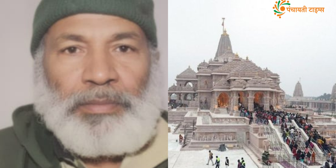 अयोध्या राम मंदिर के बाहर नमाज पढ़ रहा युवक हिरासत में - Panchayati Times