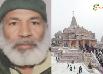 अयोध्या राम मंदिर के बाहर नमाज पढ़ रहा युवक हिरासत में - Panchayati Times