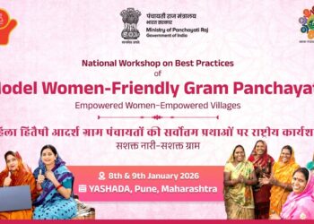 अनुकूल आदर्श ग्राम पंचायतों पर राष्ट्रीय कार्यशाला का आयोजन - Panchayati Times