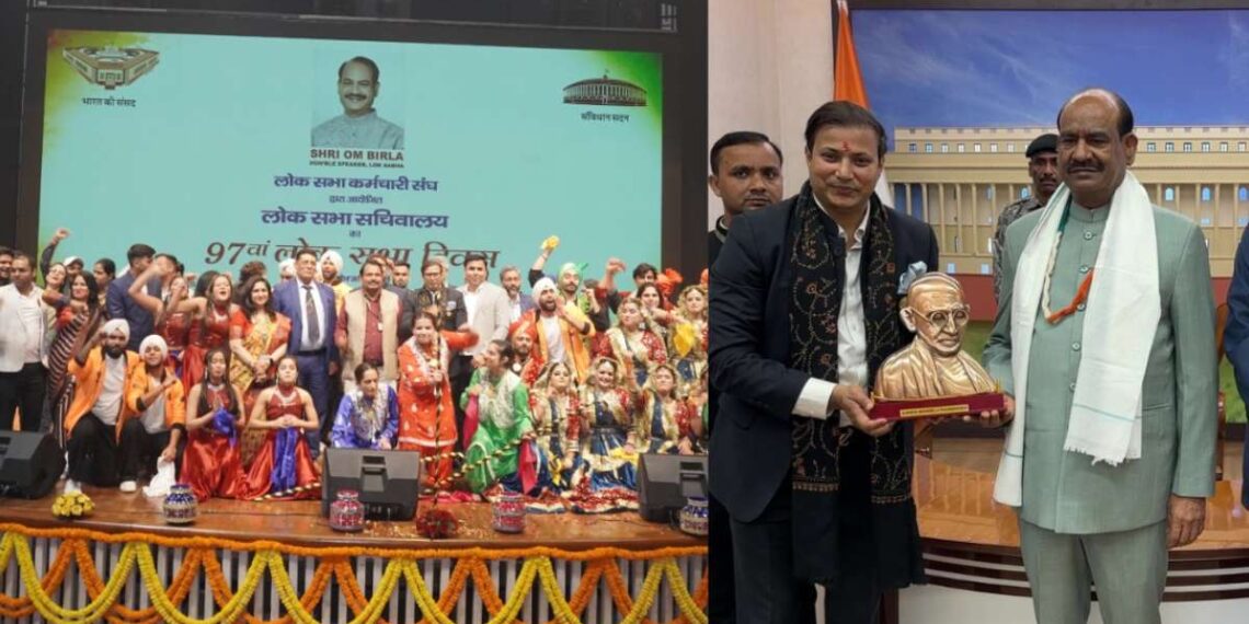 गांधी मंडेला फाउंडेशन ने 97वें लोकसभा सचिवालय दिवस पर सांस्कृतिक कार्यक्रम का किया आयोजन - Panchayati Times