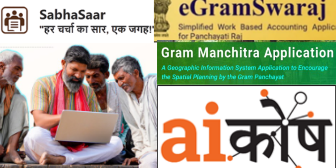 AI टूल्‍स बदल रहा ग्राम पंचायत और स्थानीय शासन का चेहरा - Panchayati Times