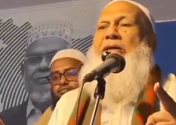 पाकिस्तान परस्त जमात ए इस्लामी का बांग्लादेश चुनाव में क्या हाल हुआ? - Panchayati Times