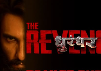 रणवीर सिंह की ‘धुरंधर 2’ का ट्रेलर इस दिन होगा रिलीज - Panchayati Times