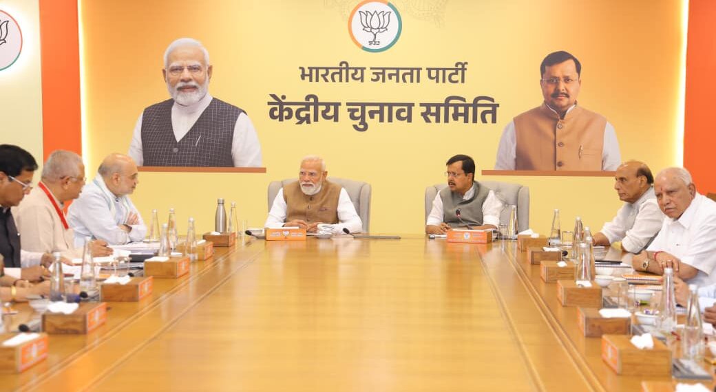 असम विधानसभा चुनाव 2026: बीजेपी ने 88 उम्मीदवारों की सूची जारी की - Panchayati Times