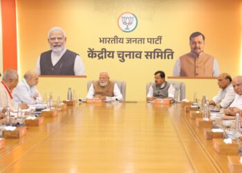 असम विधानसभा चुनाव 2026: बीजेपी ने 88 उम्मीदवारों की सूची जारी की - Panchayati Times