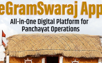 ग्रामीण शासन में डिजिटल क्रांति: eGramSwaraj से ₹3 लाख करोड़ का भुगतान - Panchayati Times