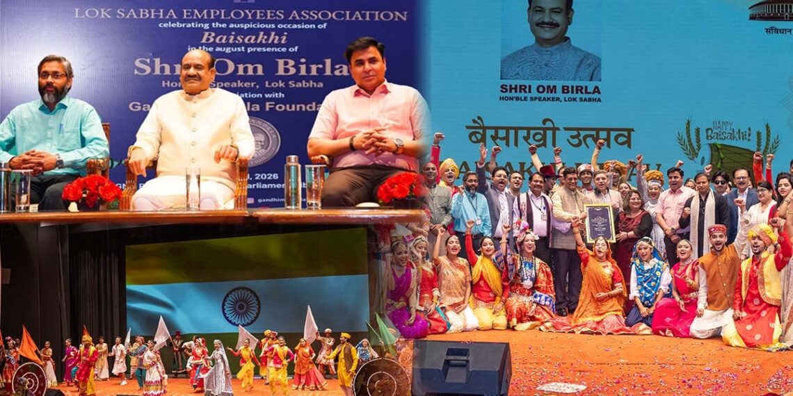 लोकसभा कर्मचारी संघ ने गांधी मंडेला फाउंडेशन संग संसद परिसर में मनाया बैसाखी  - Panchayati Times