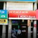 Bank Holiday On Bakrid 2026: बकरीद पर कब बंद रहेंगे बैंक?  - Panchayati Times
