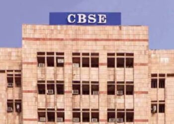केंद्रीय माध्यमिक शिक्षा बोर्ड (CBSE) के पोर्टल पर हुआ साइबर हमला - Panchayati Times