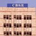 केंद्रीय माध्यमिक शिक्षा बोर्ड (CBSE) के पोर्टल पर हुआ साइबर हमला - Panchayati Times