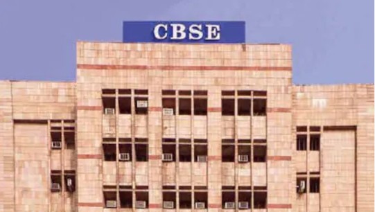 केंद्रीय माध्यमिक शिक्षा बोर्ड (CBSE) के पोर्टल पर हुआ साइबर हमला - Panchayati Times