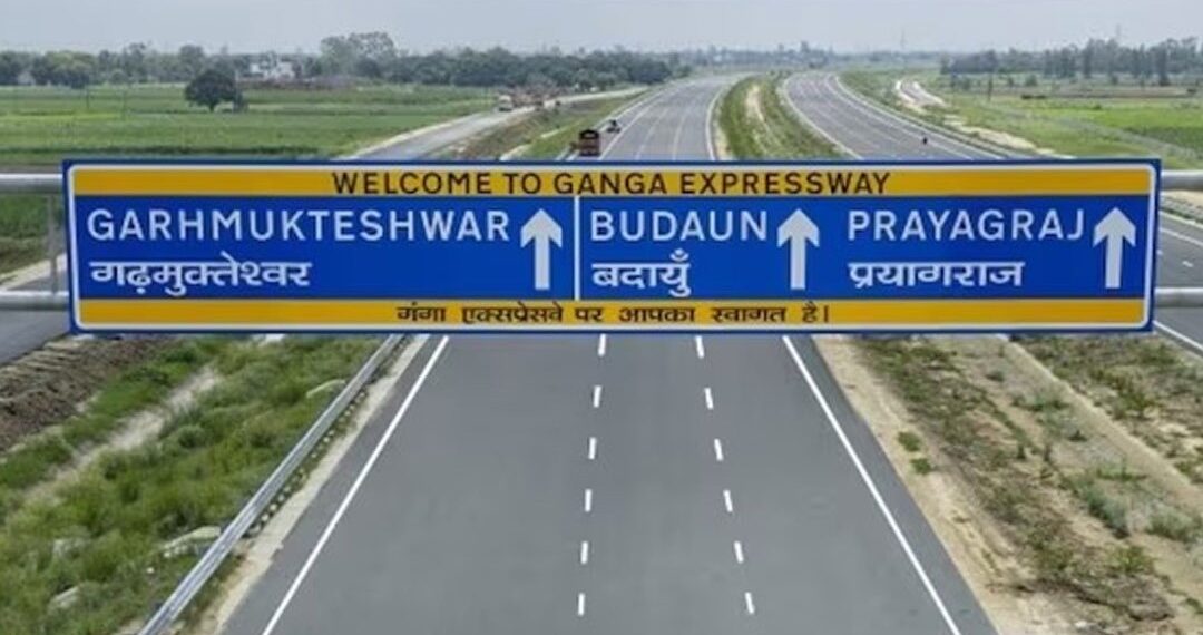 गंगा एक्सप्रेसवे पर टोल को लेकर बड़ी राहत, 15 दिन तक मुफ्त सफर का ऐलान - Panchayati Times