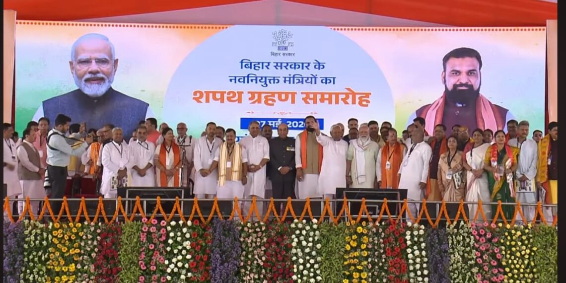 बिहार में सम्राट सरकार का मंत्रिमंडल विस्तार, 32 मंत्रियों ने ली शपथ - Panchayati Times