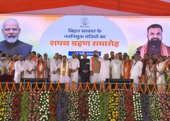 बिहार में सम्राट सरकार का मंत्रिमंडल विस्तार, 32 मंत्रियों ने ली शपथ - Panchayati Times