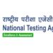 NEET UG 2026 परीक्षा रद्द, पेपर लीक के बाद NTA का बड़ा फैसला - Panchayati Times
