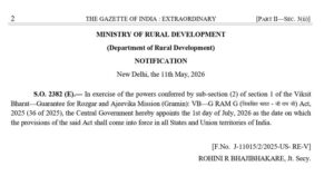 VB G RAM G कानून 1 जुलाई 2026 से होगा लागू - Panchayati Times