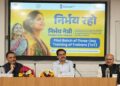 पंचायती राज मंत्रालय ने ‘निर्भय रहो’ पहल के अंतर्गत ट्रेनिंग ऑफ ट्रेनर्स (टीओटी) कार्यक्रम आयोजित किया - Panchayati Times