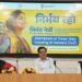 पंचायती राज मंत्रालय ने ‘निर्भय रहो’ पहल के अंतर्गत ट्रेनिंग ऑफ ट्रेनर्स (टीओटी) कार्यक्रम आयोजित किया - Panchayati Times