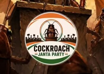 Cockroach Janata Party: दिल्ली हाईकोर्ट ने CJP को नहीं दी राहत, X अकाउंट बहाल करने से किया इनकार - Panchayati Times