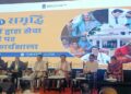गुवाहाटी में ‘सेवा से समृद्धि’ कार्यशाला का शुभारंभ, पंचायतों को तकनीक आधारित सेवा केंद्र बनाने पर जोर - Panchayati Times