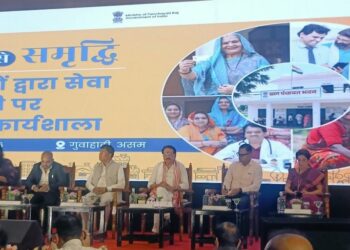 गुवाहाटी में ‘सेवा से समृद्धि’ कार्यशाला का शुभारंभ, पंचायतों को तकनीक आधारित सेवा केंद्र बनाने पर जोर - Panchayati Times