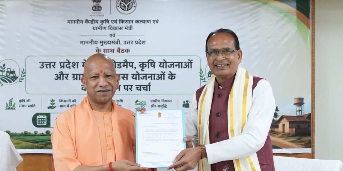 यूपी कृषि रोडमैप: केंद्र-राज्य सरकार की बड़ी बैठक, किसानों की आय बढ़ाने पर फोकस - Panchayati Times