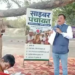 साइबर ठगी के खिलाफ गांव में आयोजित हुई ‘साइबर पंचायत’ - Panchayati Times