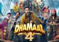 Dhamaal 4 Trailer Out: अजय देवगन की धमाकेदार वापसी, इस दिन रिलीज होगी 'धमाल 4' - Panchayati Times