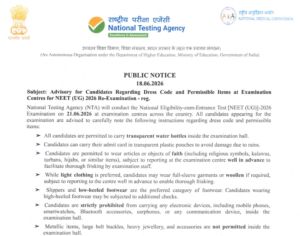 NEET UG Re-Exam 2026: परीक्षा से पहले जान लें ड्रेस कोड और जरूरी नियम - Panchayati Times