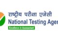 NEET UG 2026 री-एग्जाम से पहले NTA की बड़ी चूक! नागपुर के छात्र को मिला अबूधाबी परीक्षा केंद्र - Panchayati Times
