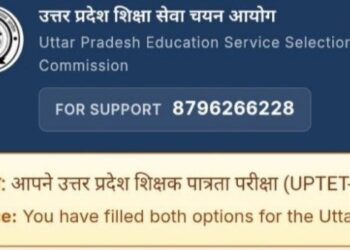 UPTET Admit Card 2026 जारी, ऐसे करें डाउनलोड; जानिए परीक्षा पैटर्न, शिफ्ट टाइमिंग और पासिंग मार्क्स - Panchayati Times