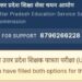 UPTET Admit Card 2026 जारी, ऐसे करें डाउनलोड; जानिए परीक्षा पैटर्न, शिफ्ट टाइमिंग और पासिंग मार्क्स - Panchayati Times