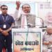 ‘खेत बचाओ अभियान’ का कृषि मंत्री शिवराज सिंह चौहान ने किया शुभारंभ - Panchayati Times