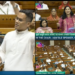 पेपर लीक बिल पर लोकसभा में तीखी बहस, गौरव गोगोई ने सरकार पर साधा निशाना, बांसुरी स्वराज ने किया बचाव, अखिलेश यादव ने युवाओं को दी बधाई - Panchayati Times