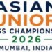 Asian Junior Chess Championship 2026: 10 देशों के 157 खिलाड़ी दिखाएंगे दम, भारत के इन युवा शतरंज सितारों पर रहेंगी नजरें - Panchayati Times