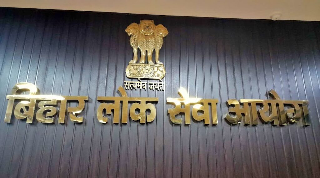 BPSC TRE 4 Notification 2026: बिहार में 32,388 शिक्षक पदों पर भर्ती का नोटिफिकेशन जारी, जानें आवेदन तारीख, एग्जाम पैटर्न और आयु सीमा - Panchayati Times